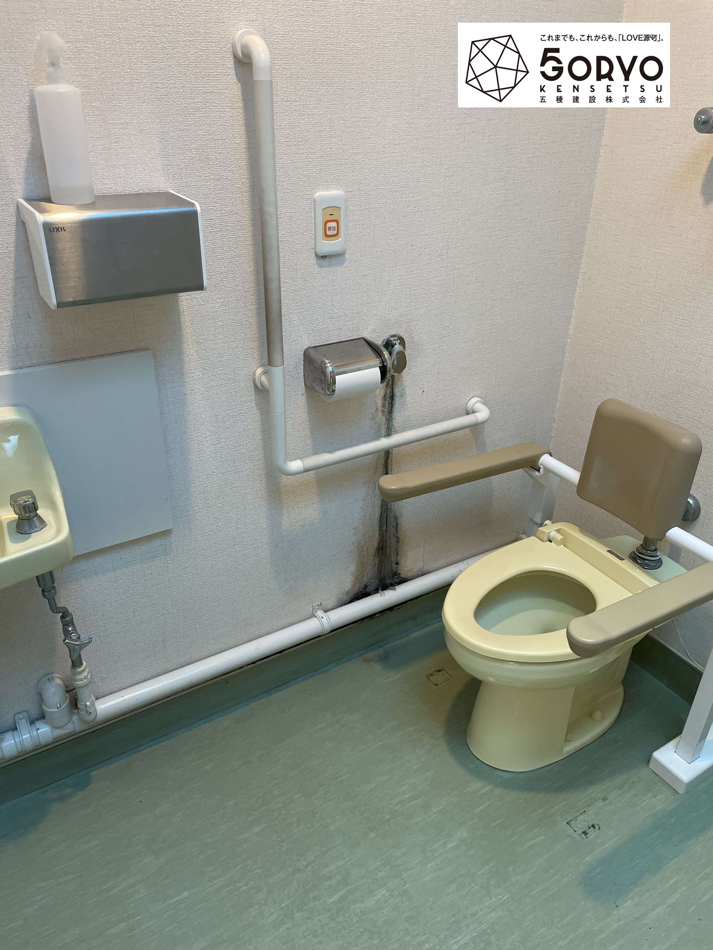 千葉県東金市 施設内の多目的トイレ漏水修理（スイッチ及びフラッシュバルブ交換）：施工前